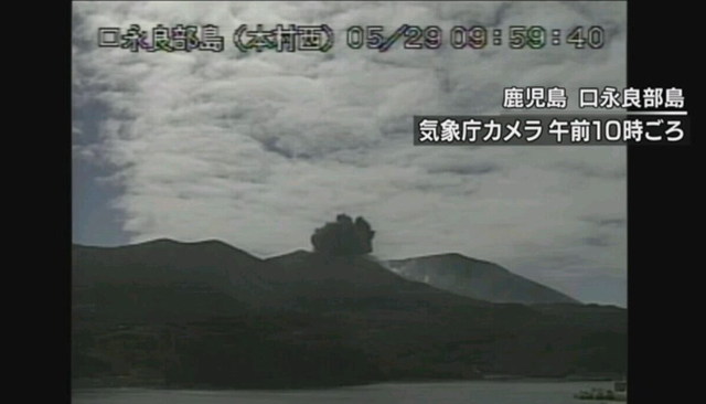 日本鹿儿岛县火山喷发 烟柱高达9000米