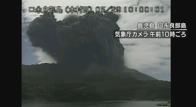 日本鹿儿岛县火山喷发 烟柱高达9000米