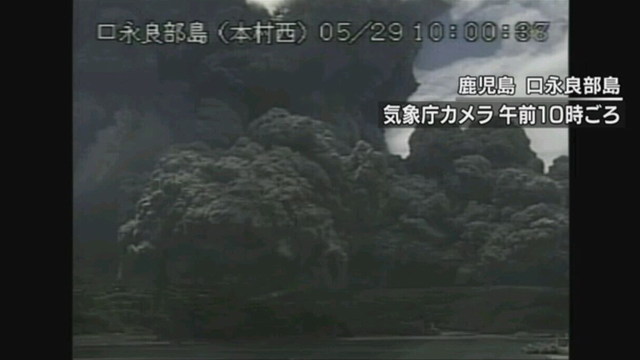 日本鹿儿岛县火山喷发 烟柱高达9000米