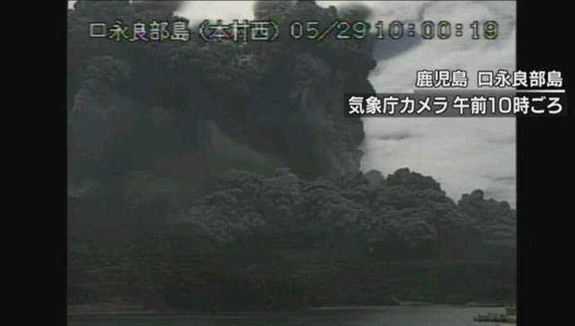 日本鹿儿岛县火山喷发 烟柱高达9000米