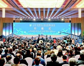 第十八届华创会在武汉开幕