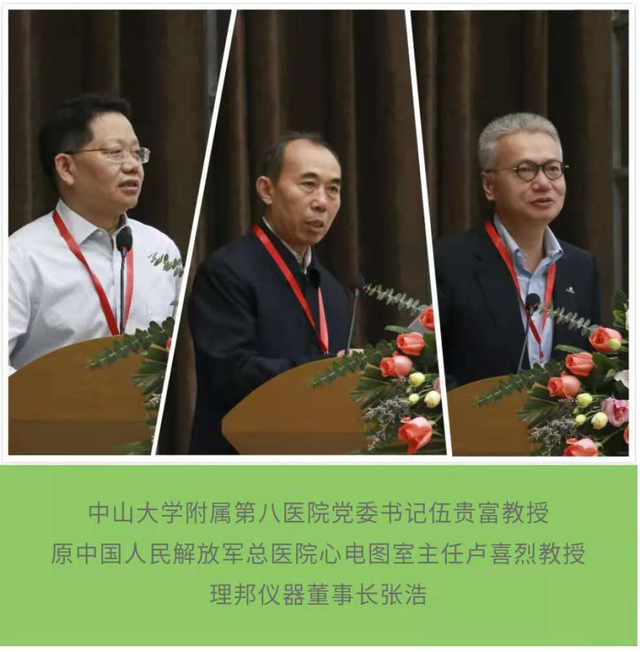 理邦打造一张世界的网