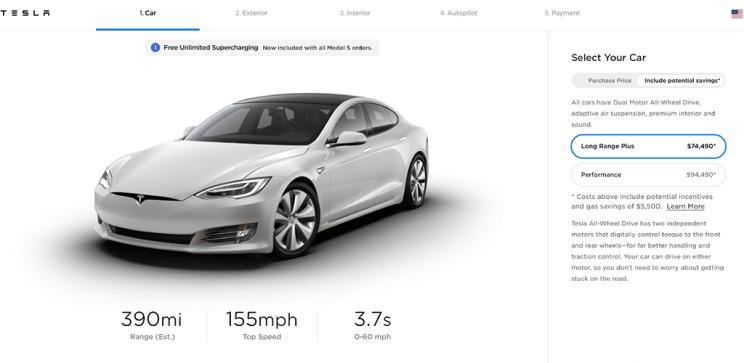 汽車頻道【2月17日】【中首列表+要聞列表】續航升級 特斯拉美國官網Model S/X變更