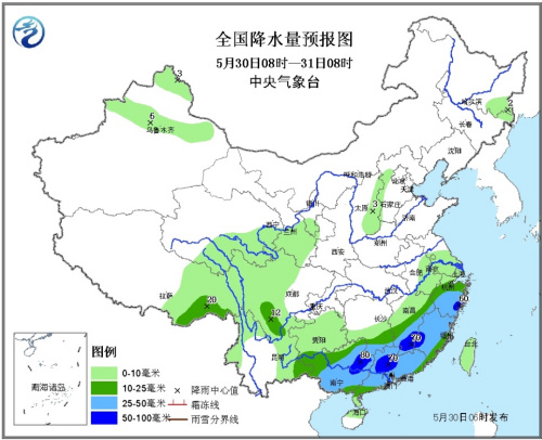 氣象臺解除暴雨藍色預警 江南華南等仍有中到大雨