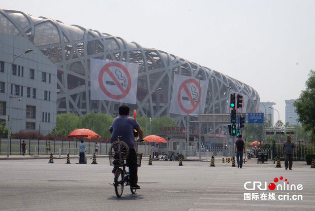 北京鳥巢懸挂巨幅禁煙標誌