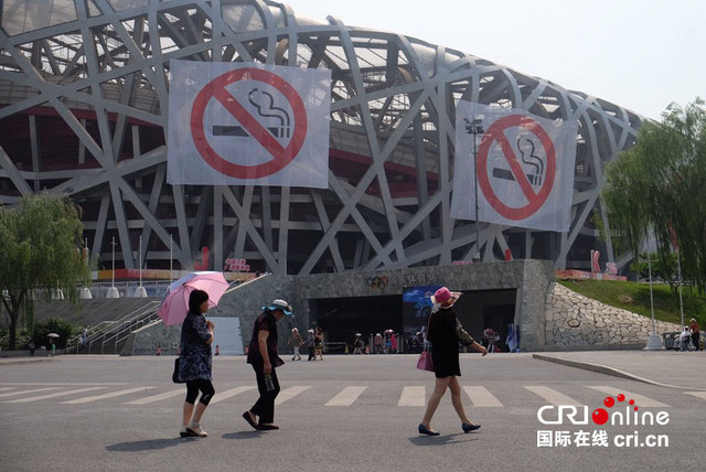 北京鸟巢悬挂巨幅禁烟标志
