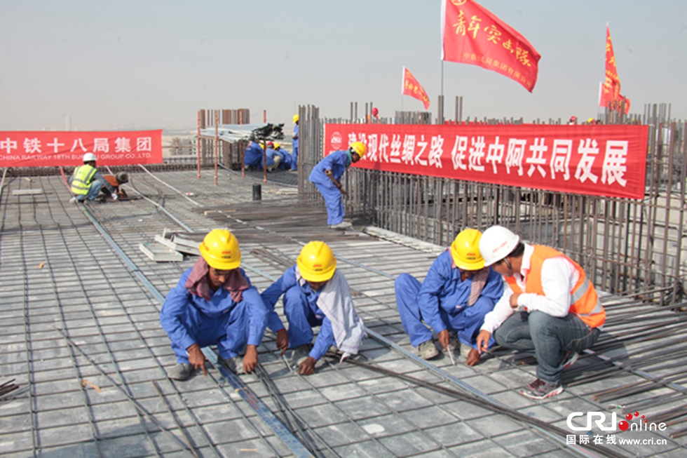 图片默认标题_fororder_11、携手并进：中铁十八局集团迪拜公司青年突击队在施工（中铁十八局：伍振 摄13820014478，籍贯：中国)