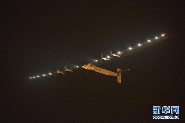 全球最大太陽能飛機“陽光動力2號”離開南京