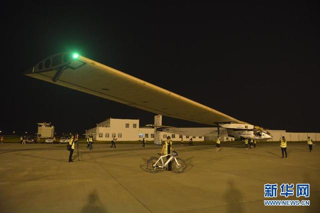 全球最大太陽能飛機“陽光動力2號”離開南京