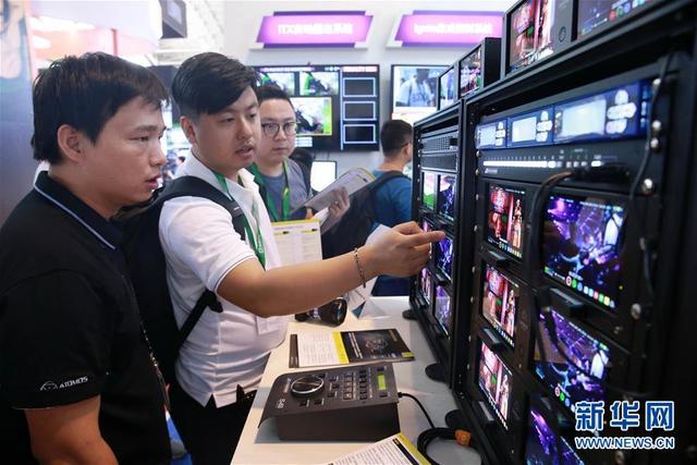 北京國際廣播電影電視展覽會舉行