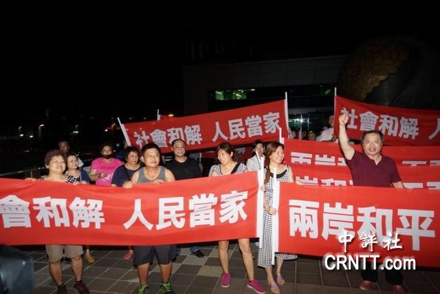 蔡英文赴美:民众机场高喊不要台独 蔡英文赴美:民众机场高喊不要台独