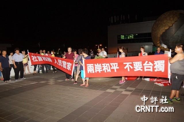 蔡英文赴美:民众机场高喊不要台独 蔡英文赴美:民众机场高喊不要台独
