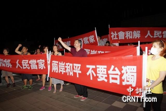 蔡英文赴美:民众机场高喊不要台独 蔡英文赴美:民众机场高喊不要台独