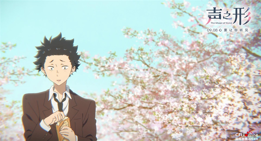 东京动画奖最佳电影引进声之形内地定档9月8日