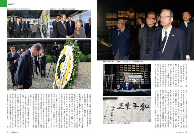 图片默认标题_fororder_0002