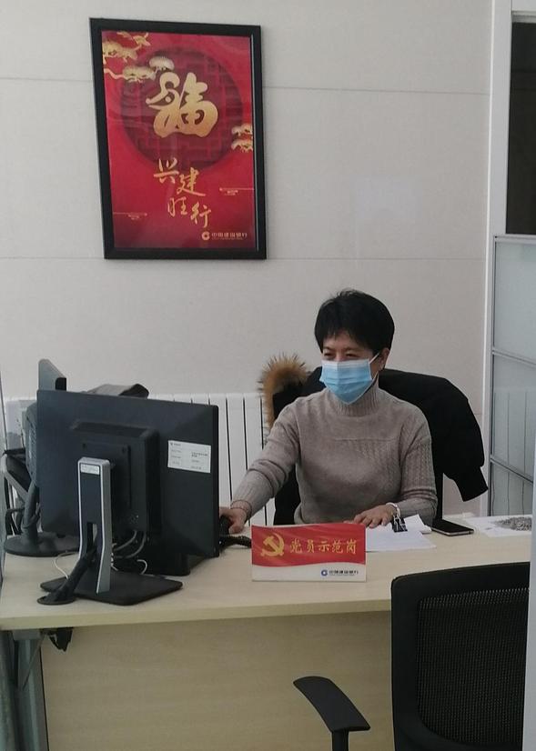 雪中送炭：黑龙江建行多策并举助力小微企业抗击疫情“寒冬”