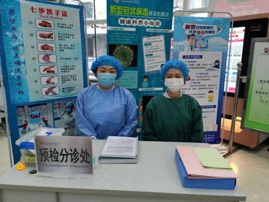 哈尔滨市儿童医院战“疫”情坚，闪耀哈儿医“担当”