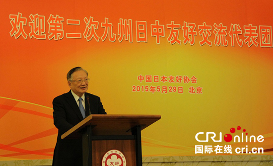 唐家璇会见日本九州日中友好交流访华团(图)