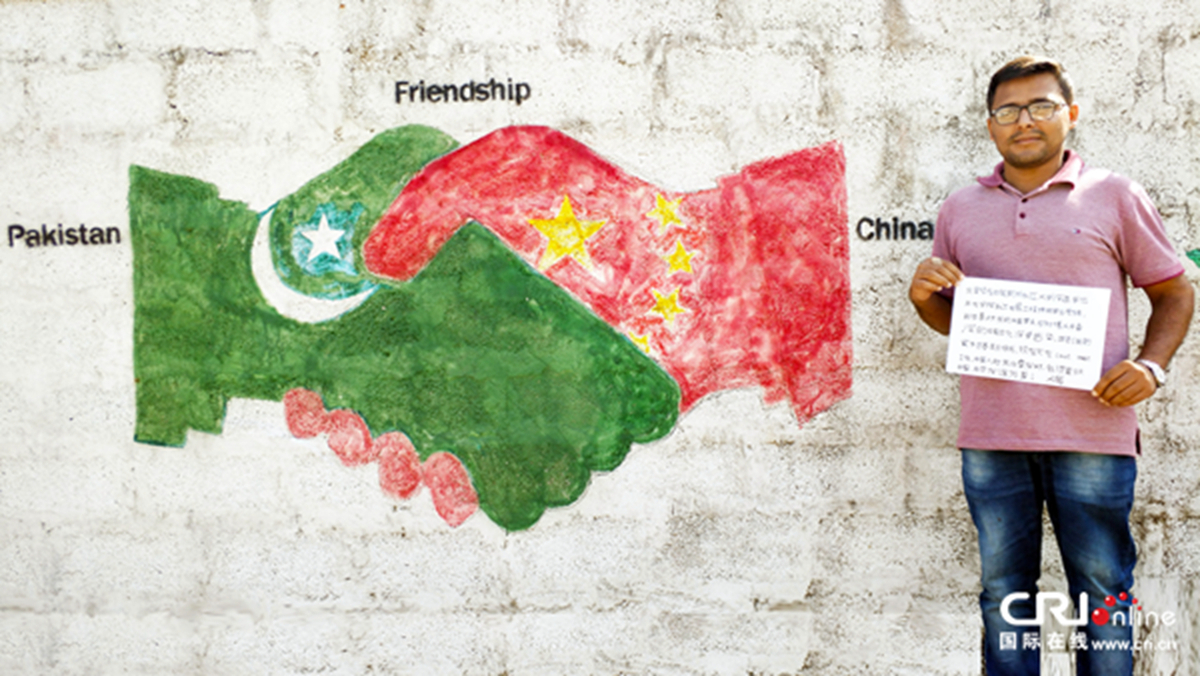 图片默认标题_fororder_中巴友谊长存