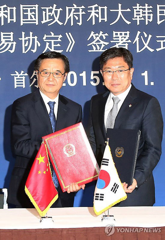 中韩自贸协定正式签署 超9成产品有望进入零关税时代