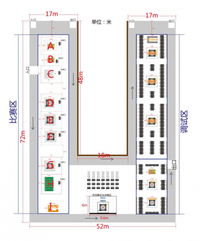 ​大学组竞赛场地介绍_fororder_16290A8E27C807FD9997BD5E06E928E984EEC26A_size249_w500_h604