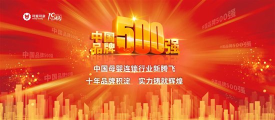 开母婴店，加盟与自营单干有哪些区别？