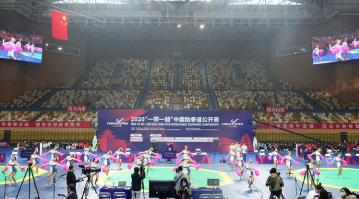 2020年“一帶一路”中國跆拳道公開賽在經開區火熱開幕