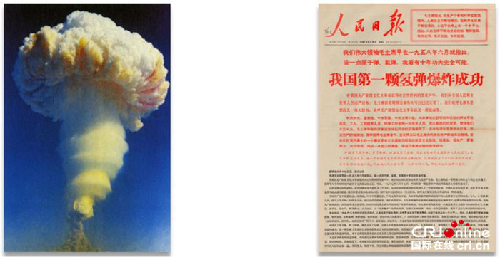 （专题专访）国防科技事业改革发展的重要推动者——于 敏