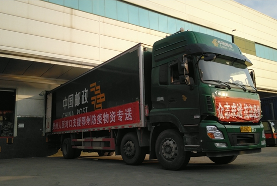 (急稿)紅十字會緊急調撥疫情防控物資馳援湖北鄂州