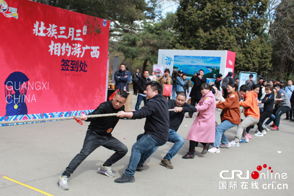第42屆廣西在京人士歡慶“壯族三月三” 聯歡會 暨廣西文化旅遊推介會在京舉行（百色專題 最新資訊）