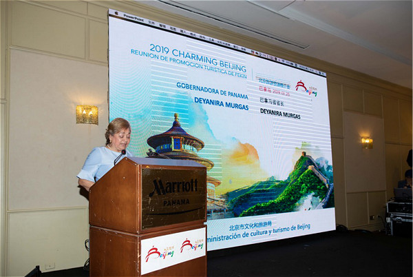 Charming Beijing Promotion Event of Beijing Tourism was held in Panama City