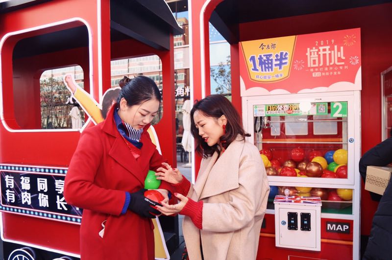 今麦郎一桶半开心专列点燃春节营销