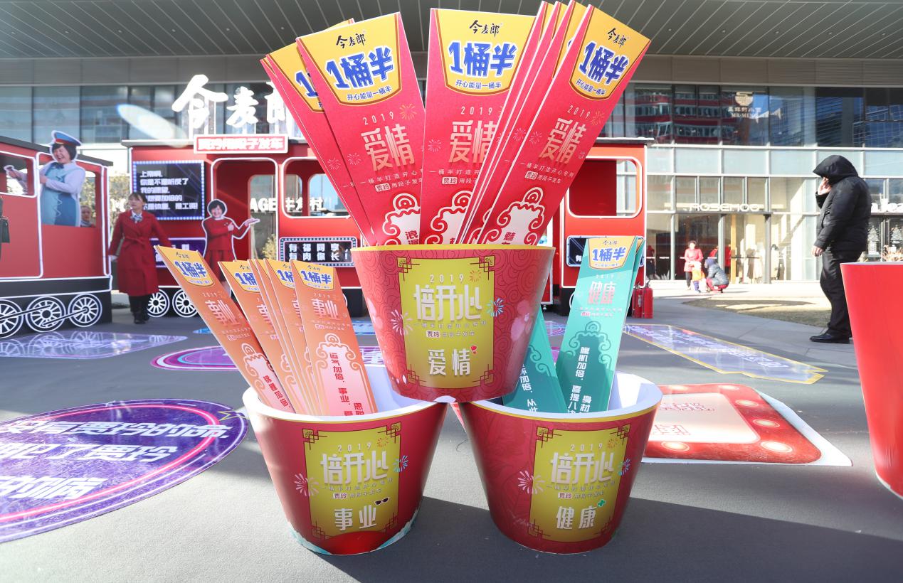 今麦郎一桶半开心专列点燃春节营销