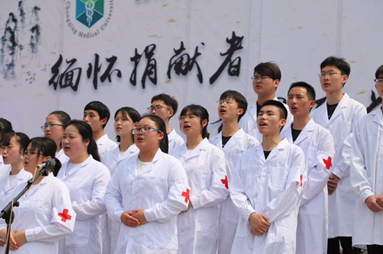 【社會民生】致敬遺體捐獻者 重慶醫科大學舉行清明祭奠活動