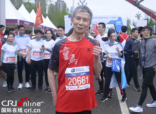 【CRI專稿 列表】2019重慶國際馬拉松賽鳴槍開跑 迷你馬拉松風景獨好