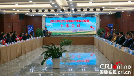 遼寧省體育産業校企聯盟助力法庫縣域經濟發展