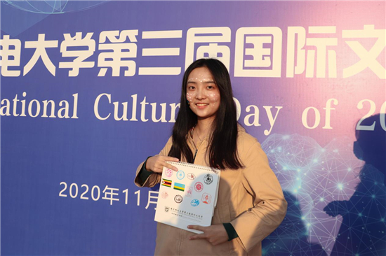 南京郵電大學舉辦第三屆國際文化交流節