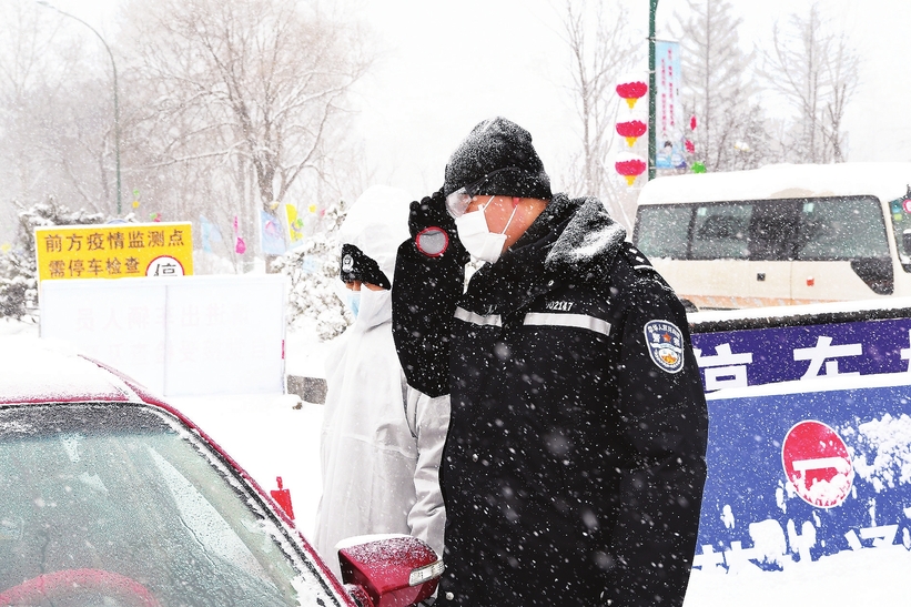 長白山開發區民警頂風冒雪堅守戰“疫”一線