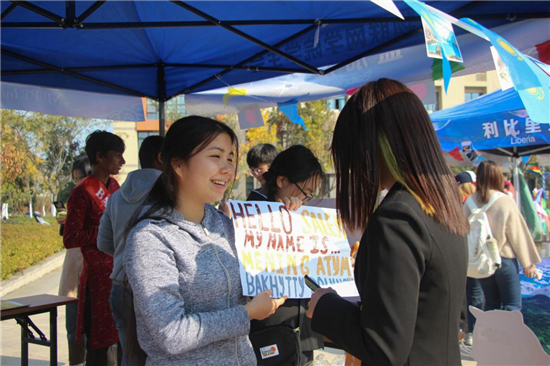 南京邮电大学举办第三届国际文化交流节