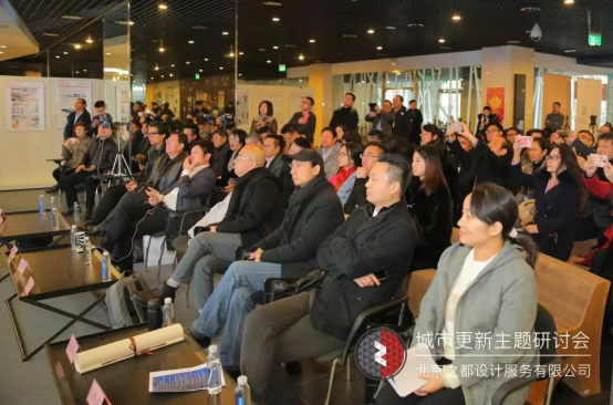 大文旅时代的城市发展破局之法|“城市设计更新”研讨会暨1212设计联盟3周年主题论坛圆满落幕