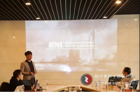 大文旅时代的城市发展破局之法|“城市设计更新”研讨会暨1212设计联盟3周年主题论坛圆满落幕