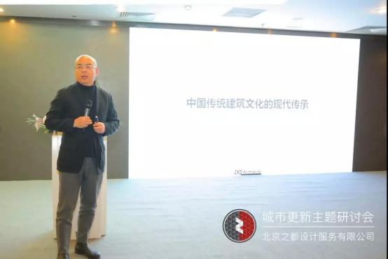 大文旅时代的城市发展破局之法|“城市设计更新”研讨会暨1212设计联盟3周年主题论坛圆满落幕