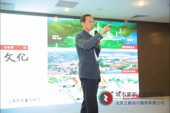 大文旅时代的城市发展破局之法|“城市设计更新”研讨会暨1212设计联盟3周年主题论坛圆满落幕