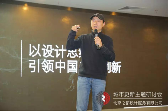 大文旅时代的城市发展破局之法|“城市设计更新”研讨会暨1212设计联盟3周年主题论坛圆满落幕