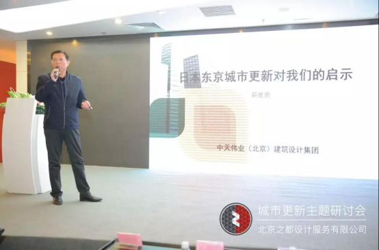 大文旅时代的城市发展破局之法|“城市设计更新”研讨会暨1212设计联盟3周年主题论坛圆满落幕