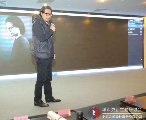 大文旅时代的城市发展破局之法|“城市设计更新”研讨会暨1212设计联盟3周年主题论坛圆满落幕