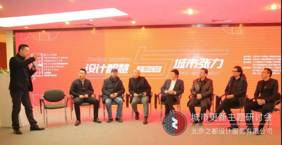 大文旅时代的城市发展破局之法|“城市设计更新”研讨会暨1212设计联盟3周年主题论坛圆满落幕