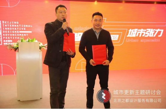 大文旅时代的城市发展破局之法|“城市设计更新”研讨会暨1212设计联盟3周年主题论坛圆满落幕