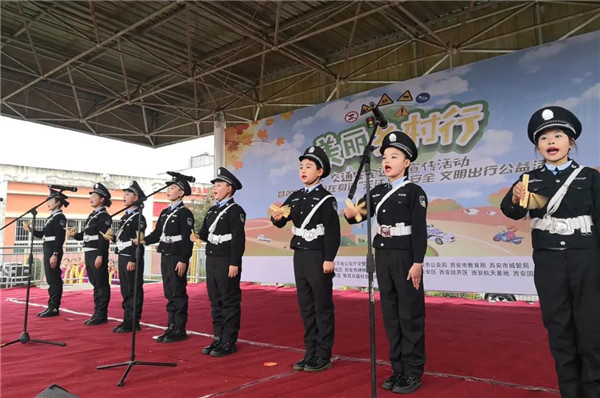 陜西省“美麗鄉村行”交通安全巡迴宣傳活動啟動儀式在西安市長安區舉行