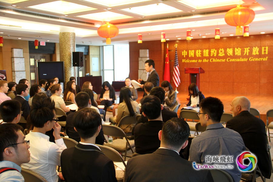 参加开放日的美国大学生与领馆外交人员研讨。